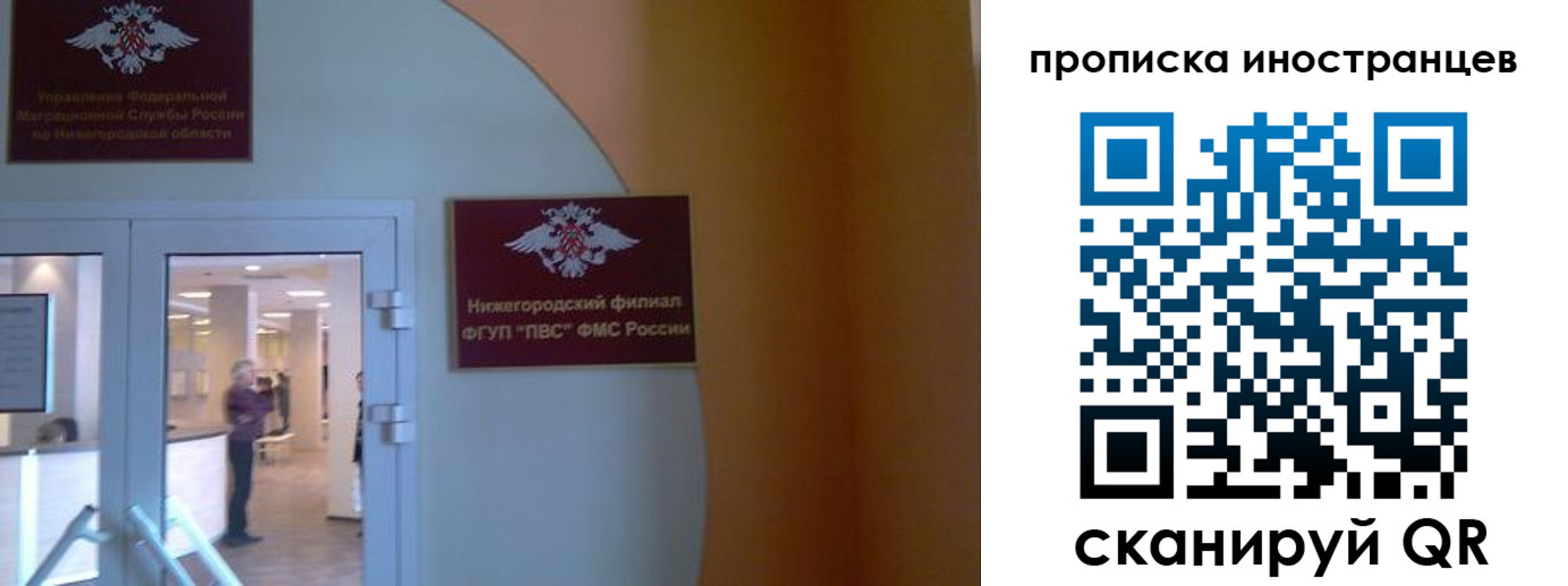 прописка от собственника в Еманжелинске